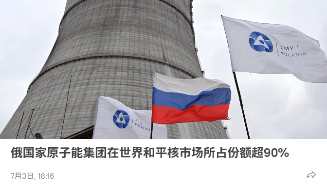 俄國家原子能集團研制出第十代新型鈾濃縮離心機:離心機
